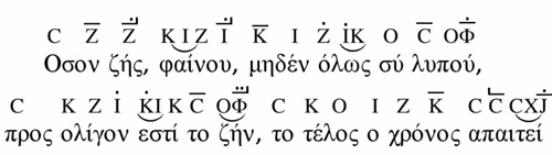 Archaeology Image